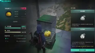 天龙八部新手入门:术语解读与游戏世界初探 poster