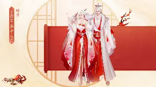 天龙八部角色养成：天赋加点深度解析，打造你的专属角色 图片