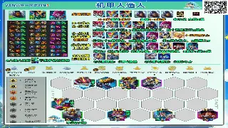 天龙八部角色养成：各职业详解，打造你的最强角色 poster