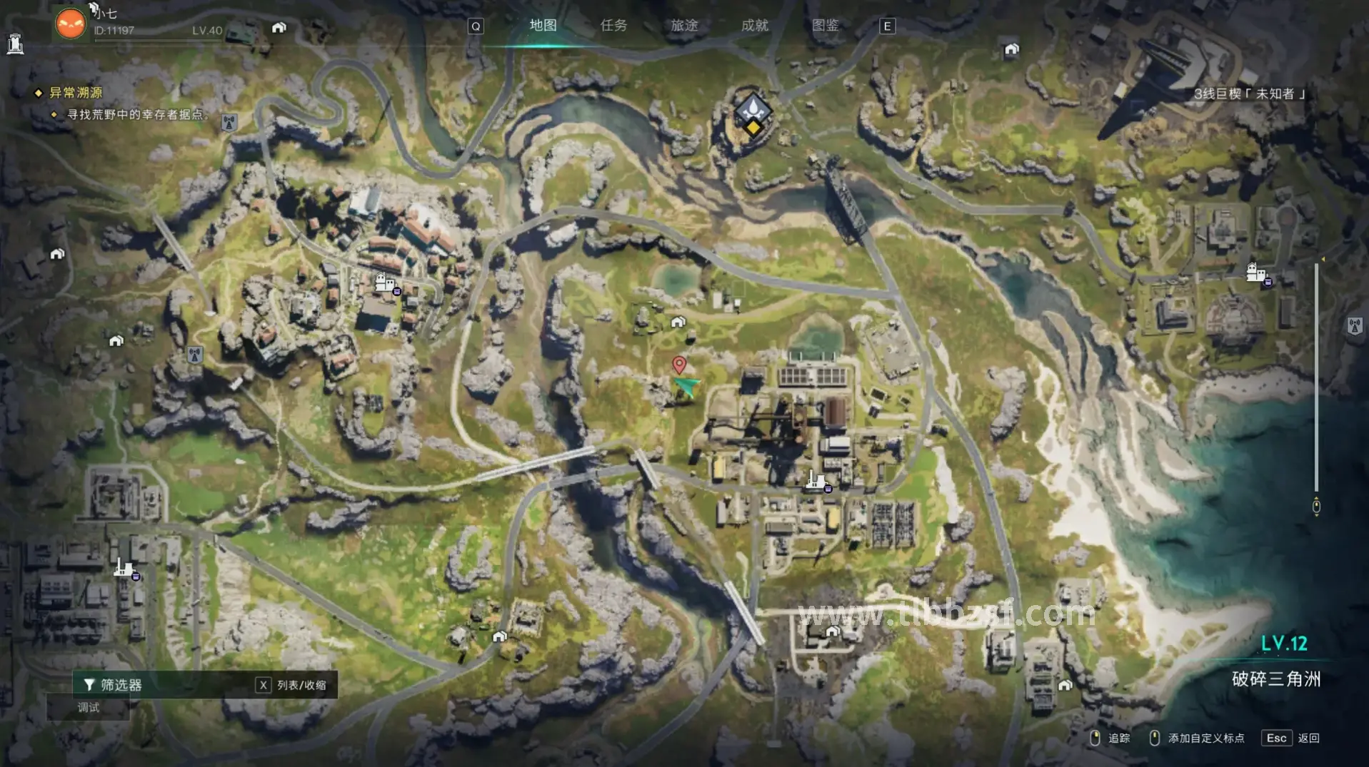 角色发展, 技能