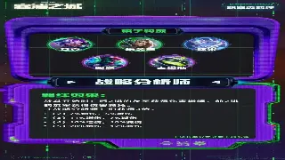 天龙八部私服注册全攻略：账号创建、快速入门技巧 poster