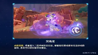 天龙八部战斗技巧：PVP与PVE全攻略，制胜秘诀一网打尽