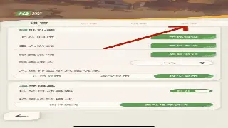 《天龙八部》新手入门：快速上手指南，轻松畅游江湖 图片