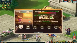 天龙八部玩家心得：资深玩家带你玩转新手村，轻松起飞！