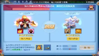 天龙八部角色职业解析指南：如何选择并养成完美角色