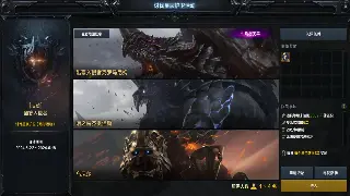 天龙八部：掌握战斗技巧从新手到高手攻略