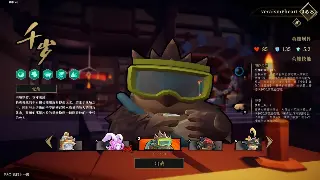 天龙八部新手入门指南：快速掌握基础操作技巧