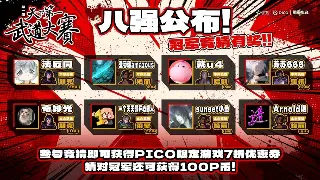 天龙八部私服下载：快速体验经典武侠，畅游江湖！