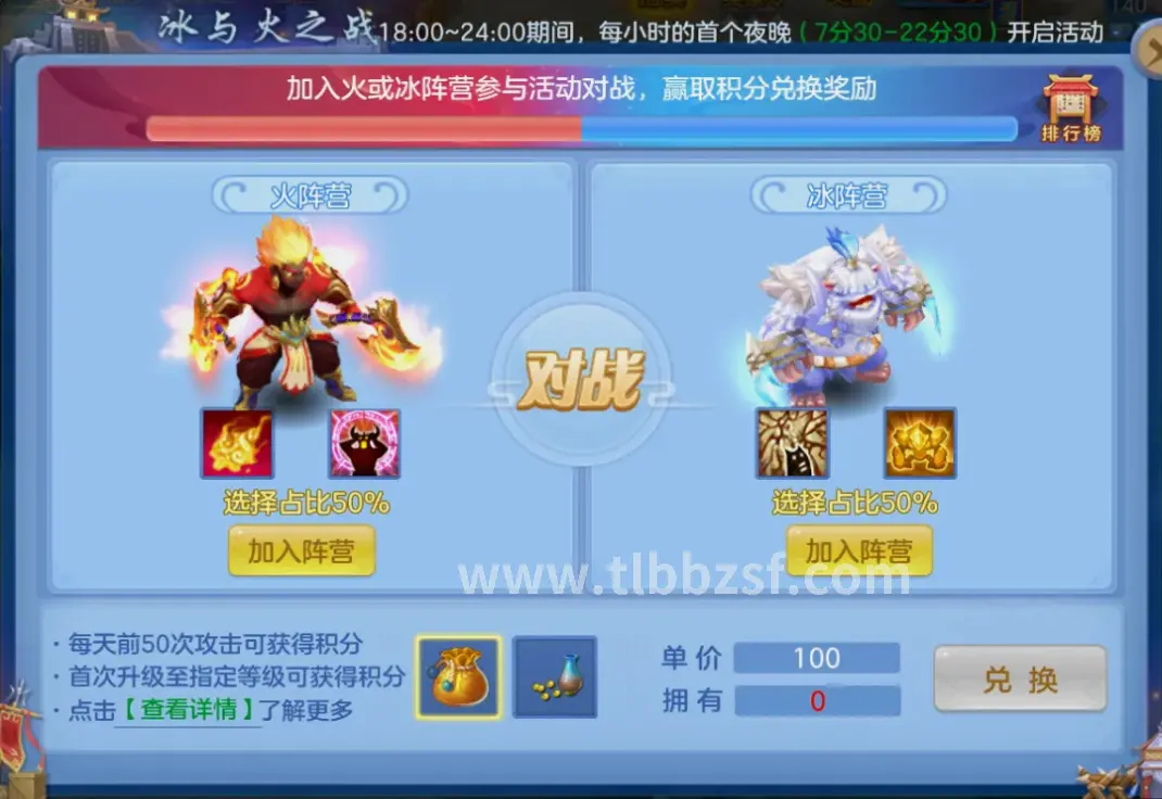 天龙八部角色职业