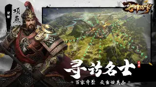 天龙八部私服下载攻略：快速体验经典武侠世界的捷径