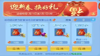 天龙八部战斗技巧详解：提升你的PVP实战能力