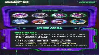 《天龙八部》新手入门教程:掌握基础玩法和进阶技巧快速上手 poster