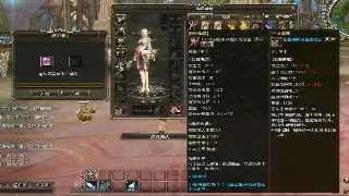 《天龙八部》游戏术语大扫盲：让你告别萌新，秒变江湖老司机