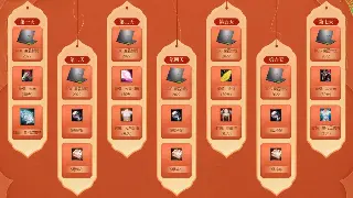 《天龙八部》装备强化终极攻略：打造极品装备，战力飙升！