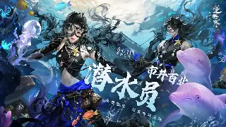 天龙八部装备强化技巧：助你打造极品神装的进阶之路