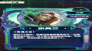 天龙八部战斗技巧：从入门到精通，助你称霸江湖