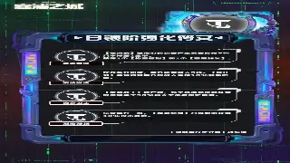 《天龙八部》私服下载指南：重温经典，体验不一样的武侠世界