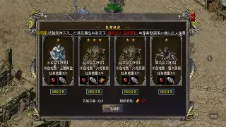 《天龙八部》新手入门指南：快速上手，玩转江湖！