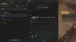 天龙八部私服零基础注册指南：告别迷茫，畅游江湖只需三步！