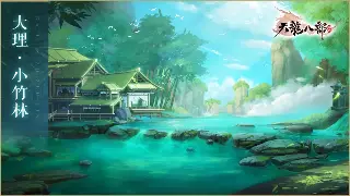 谁才是你的本命？天龙八部手游九大门派深度剖析：技能、定位、养成全方位解读！