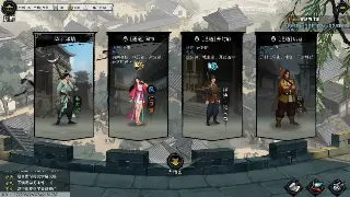 天龙八部：觉醒你的隐藏血脉！全方位天赋加点终极指南