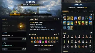 新手指南：天龙八部基础操作详解，快速上手闯荡江湖