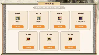 天龙八部萌新保姆级攻略：告别迷路，快速上手称霸武林！