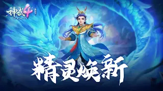 天龙八部私服注册避坑指南：新手村的正确打开方式！