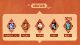 《天龙八部》装备强化终极指南：打造极品装备，战力飞升技巧分享