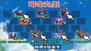 天龙八部私服注册傻瓜式教程：三分钟带你飞，告别排队烦恼！