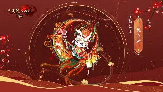 重燃你的武侠梦！天龙八部私服最新下载指南，玩转不一样的江湖！