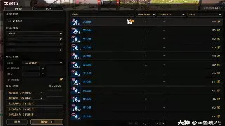 天龙八部：天赋系统深度解析，打造独一无二的个性角色！