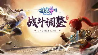 天龙八部手游：拒绝平庸！角色养成终极路线，让你战力飙升