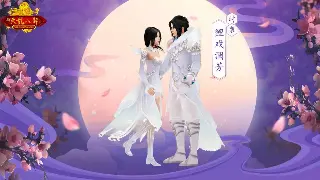 天龙八部：告别选择困难症！六大职业深度解析，总有一款适合你！