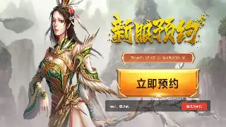《天龙八部》手游新手必看：告别迷路，玩转基础操作指南！