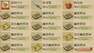 天龙八部：天赋系统深度解析，点错一个毁所有？不存在的！