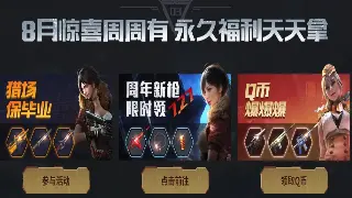 告别注册难！手把手教你玩转天龙八部私服，小白也能秒上手！