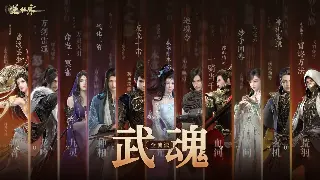 天龙八部手游：告别盲目！打造专属角色的成长路线图，少走弯路！