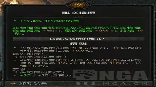 天龙八部私服新手避坑指南：告别手残，基础操作也能秀翻全场！