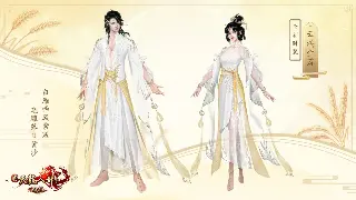 天龙八部私服GM工具大揭秘：告别小白，玩转GM权限！ 图片