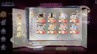 天龙八部手游新手速成班：7天从小白到大侠，我来教你起飞！ 图片