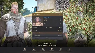 天龙八部角色养成深度剖析：天赋点亮你的江湖路，加点策略决定你的未来！