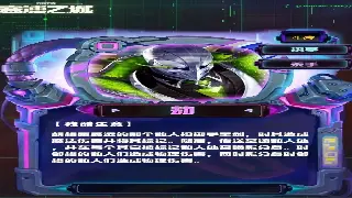 天龙八部私服GM工具大揭秘：从小白到大神，一键打造你的江湖！