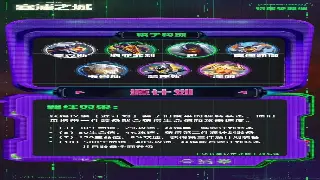 告别迷茫！天龙八部新手村生存指南：从菜鸟到大神的华丽蜕变