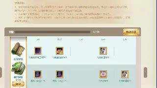 天龙八部手游：告别迷茫！新手保姆级教程，快速上手称霸武林！