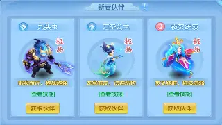 天龙八部私服：告别繁琐，三分钟光速注册，开启你的江湖梦！