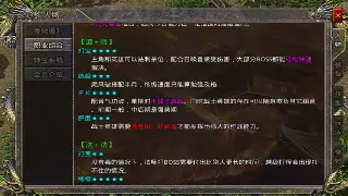 天龙八部私服：告别单机，畅游激情，最新客户端下载指南！