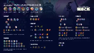 天龙八部：平民玩家逆袭！装备强化技巧大公开，让你少走弯路！