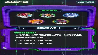 天龙八部：角色养成终极指南，告别迷茫，打造专属大侠之路！