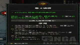 天龙八部手游：谁才是真香职业？PVE、PVP全面解析，别再盲选啦！